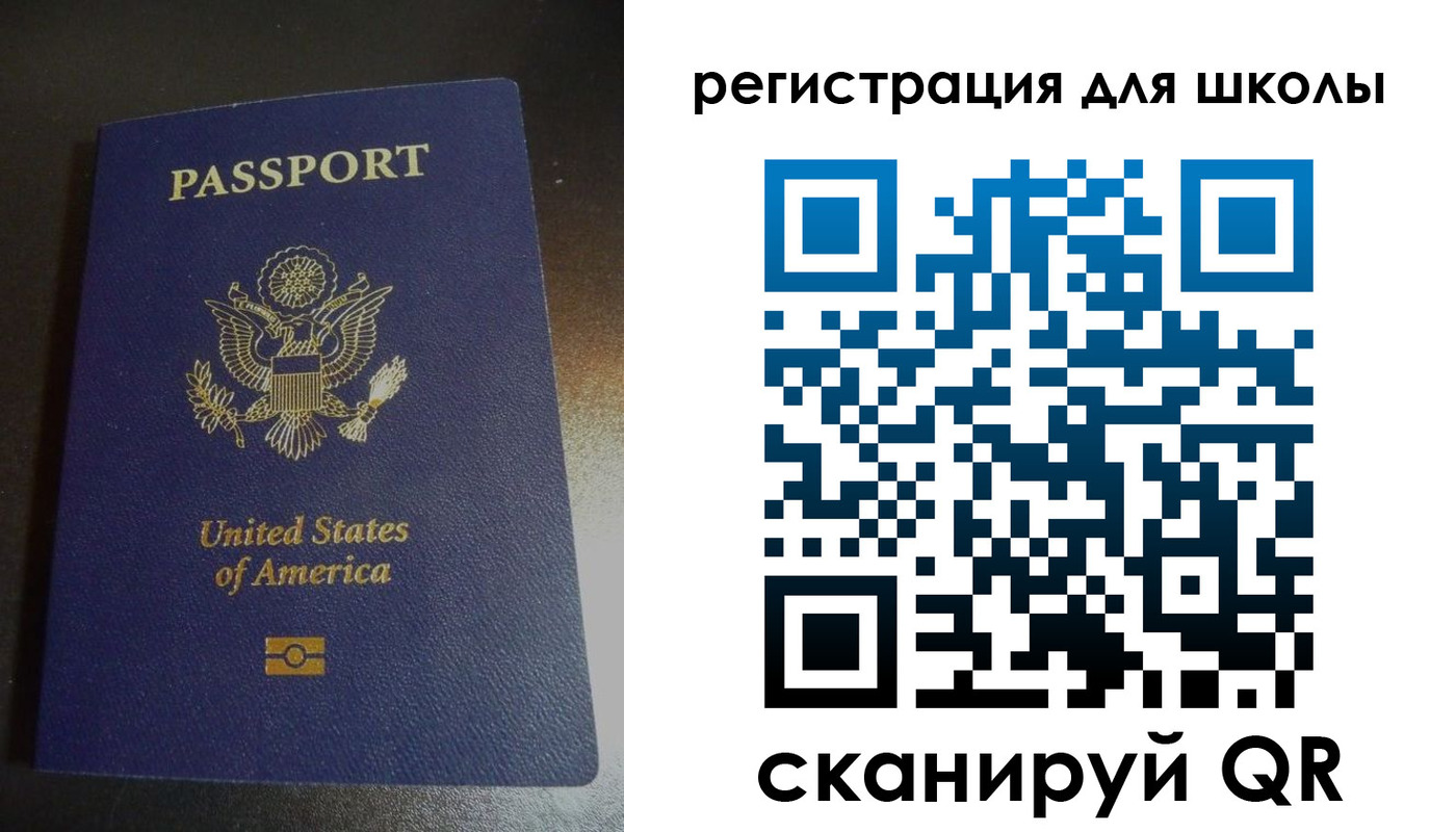 временная регистрация для всех в Салавате